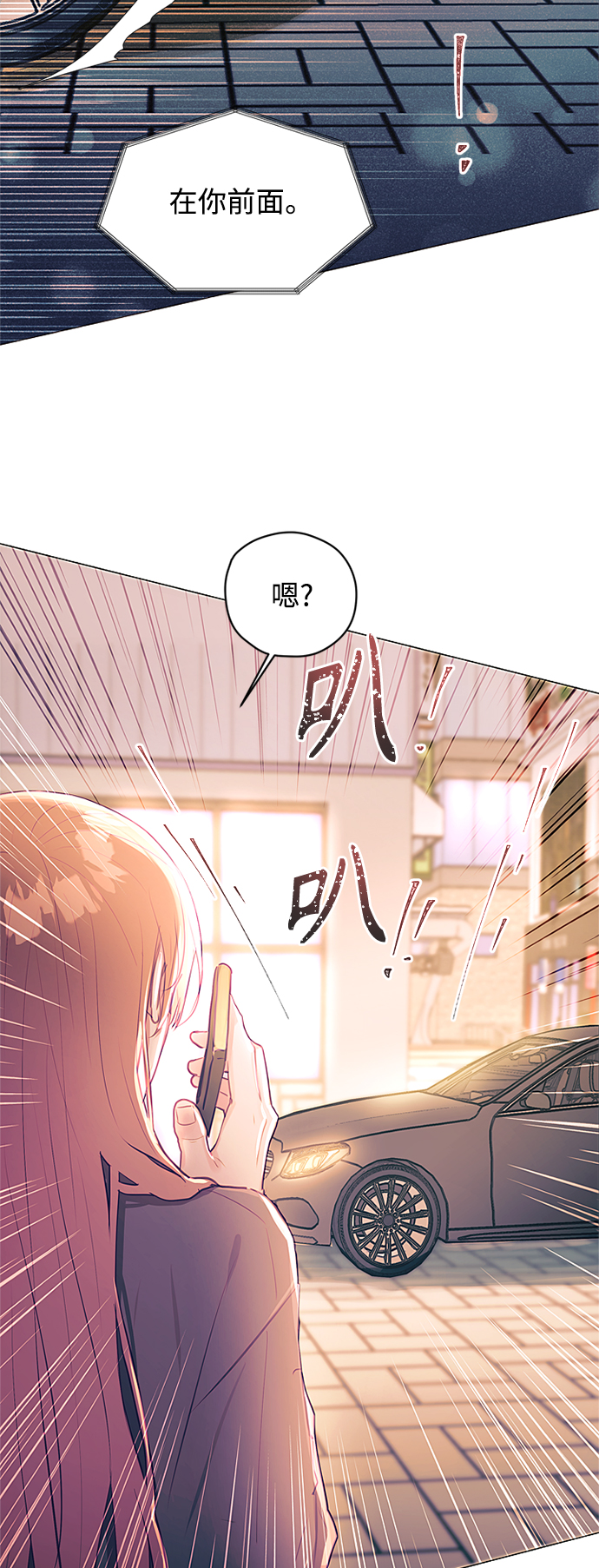 第31话12