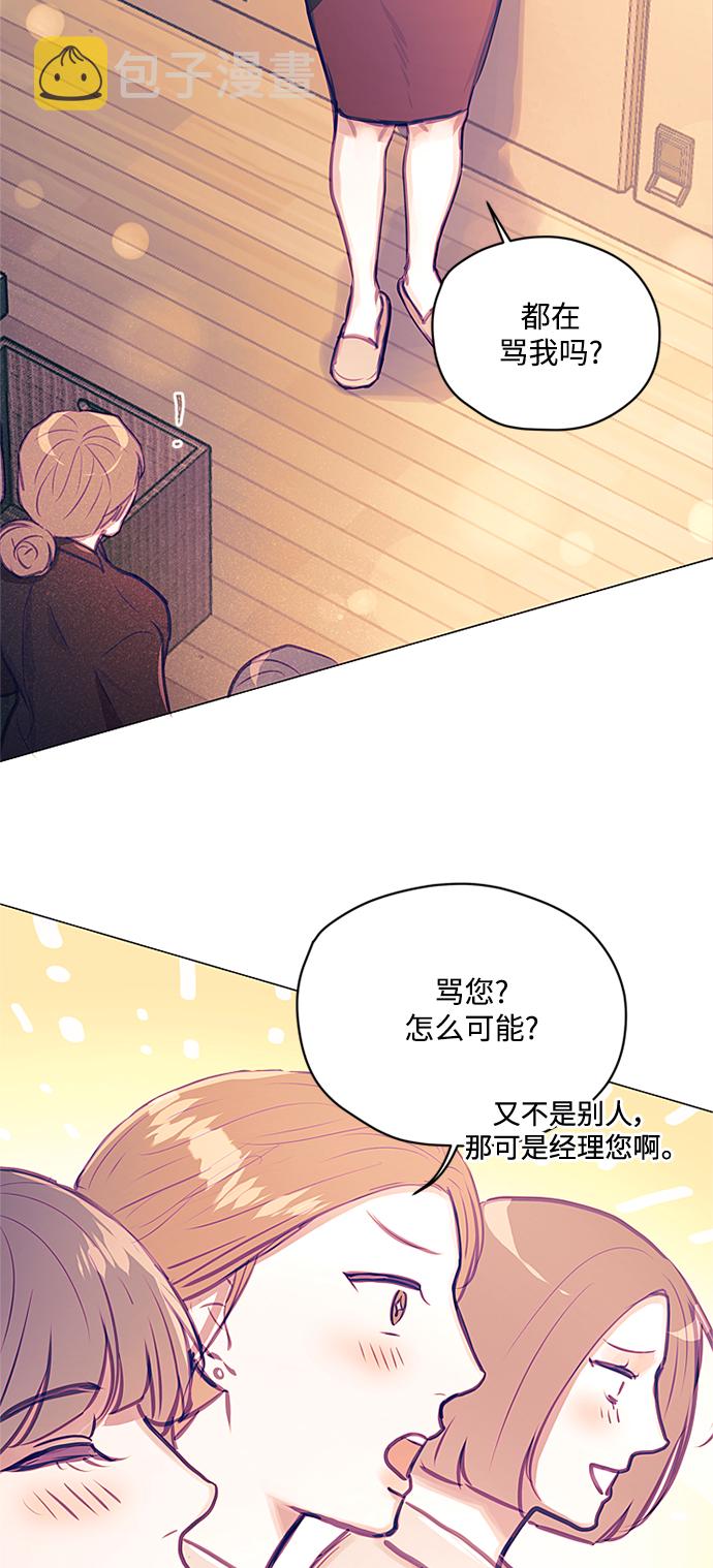 第37话6