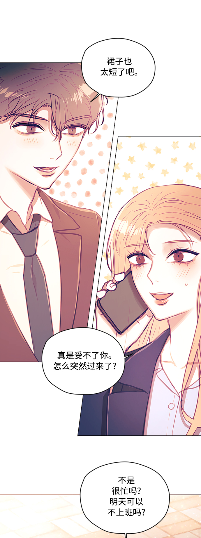 第41话28