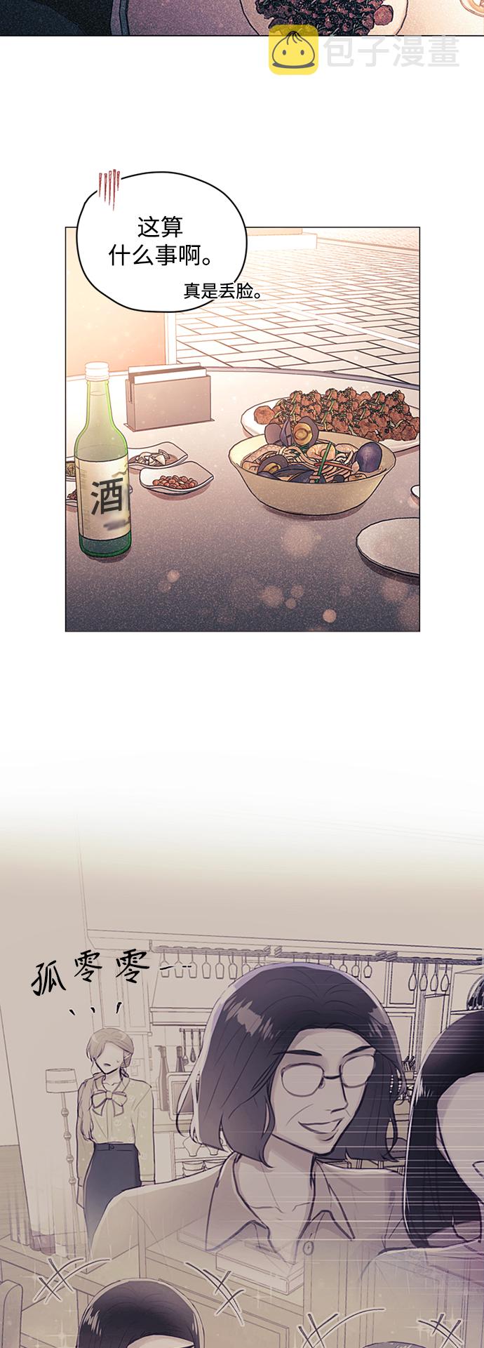 第35话10