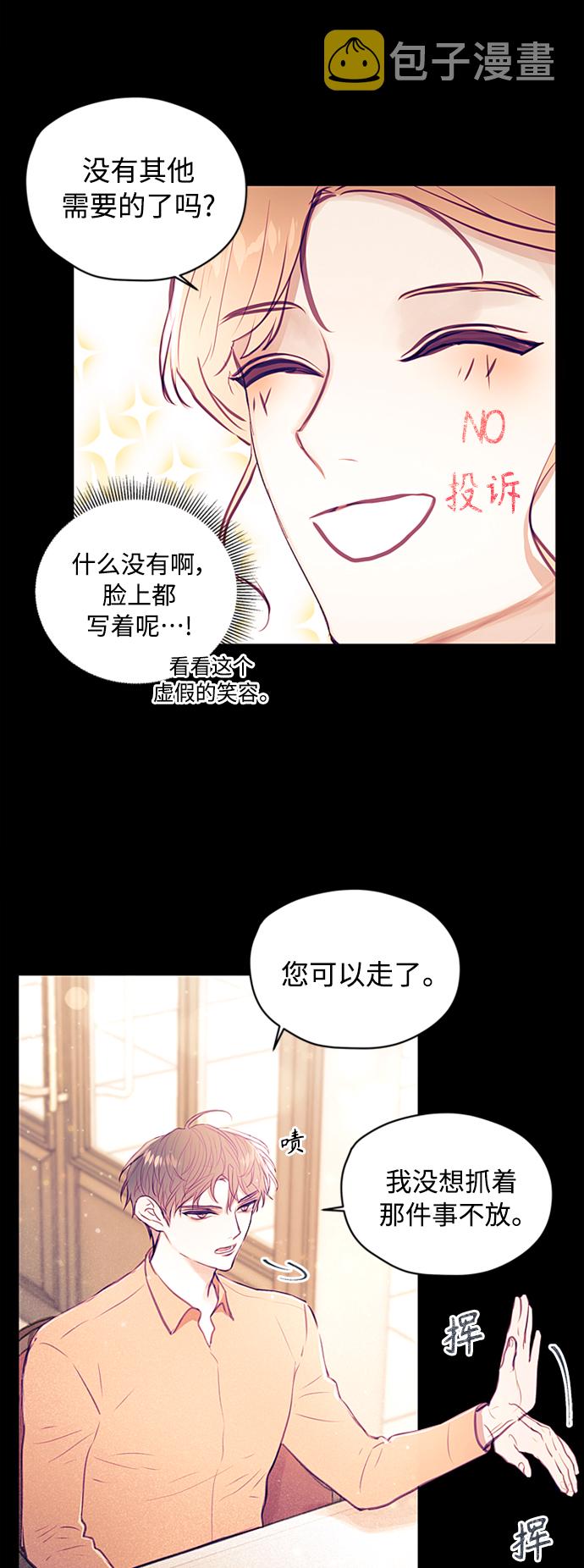 第5话10