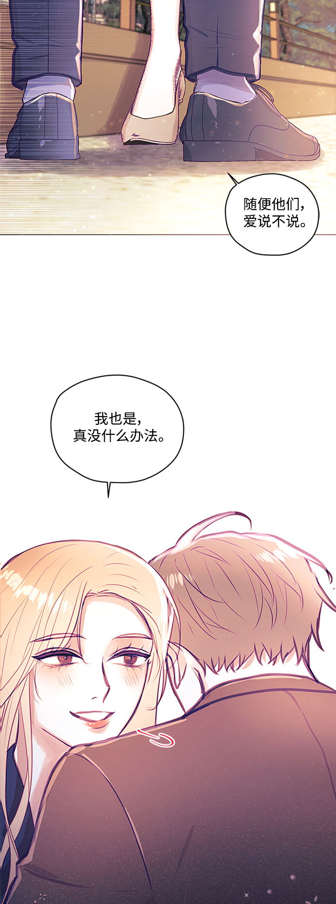 第42话25