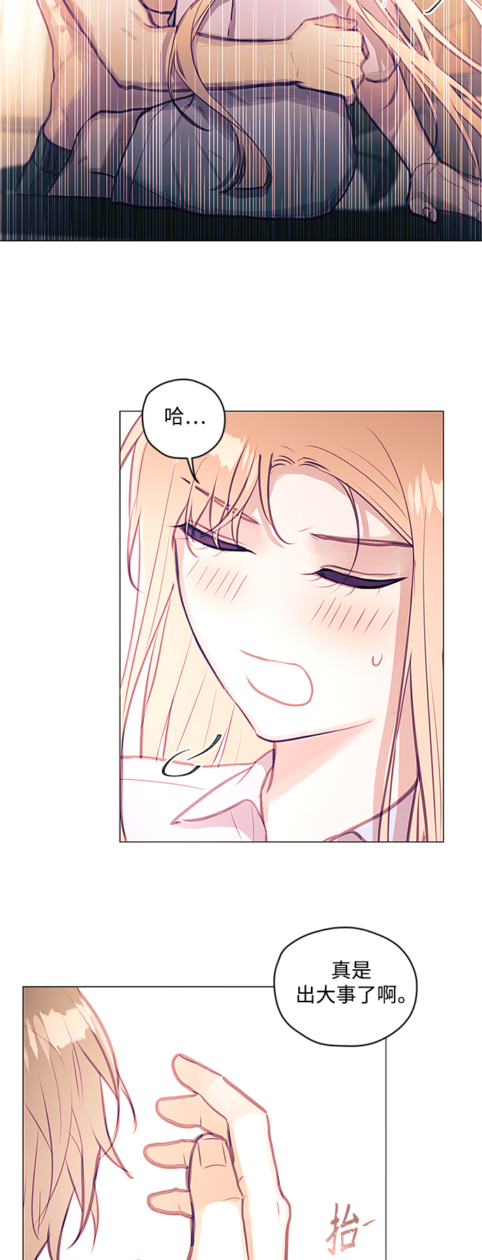 第36话32