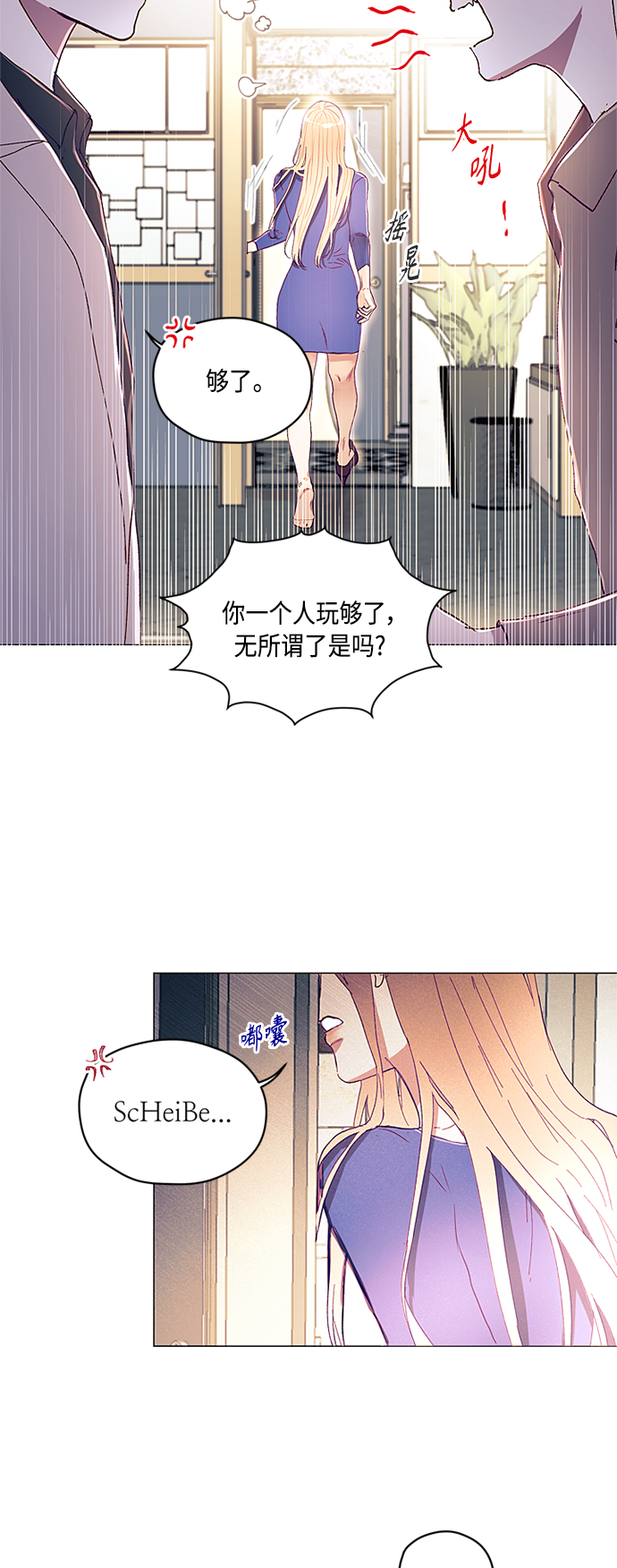 第2话52