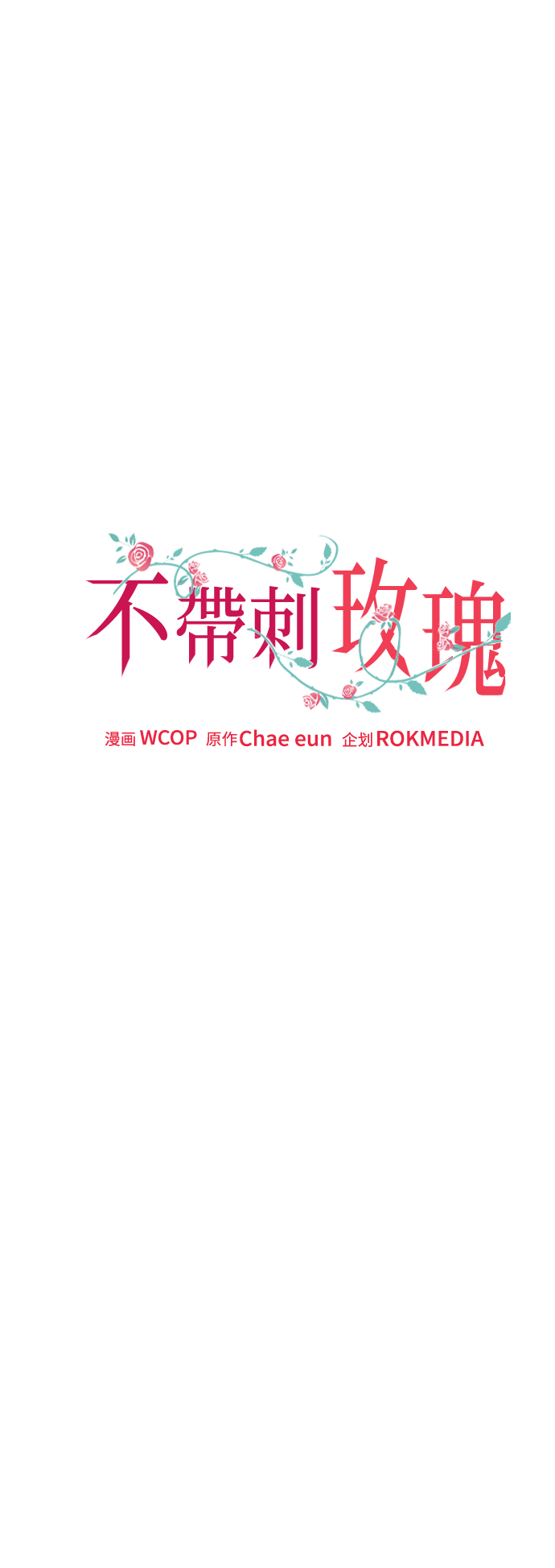 第35话5