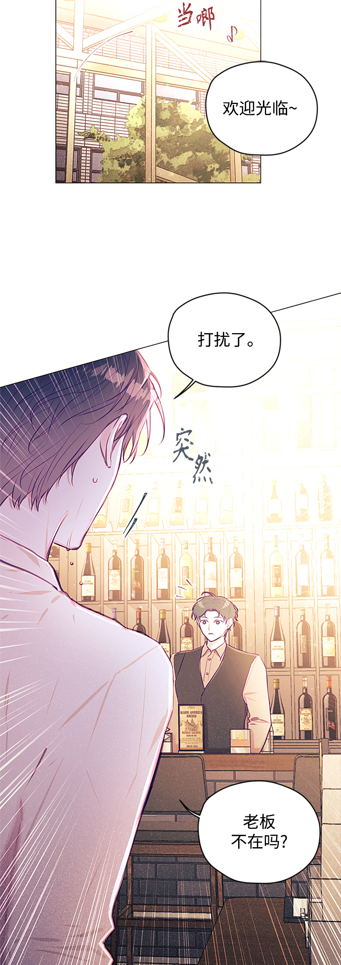 第35话2