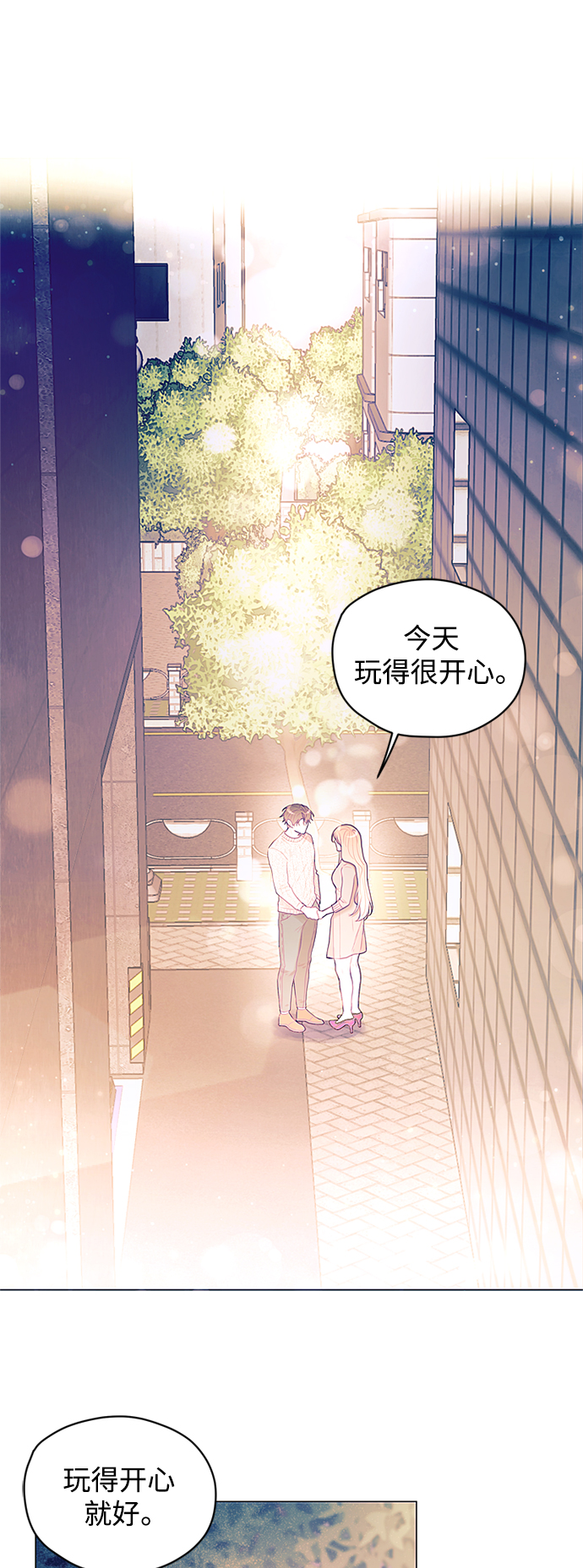 第32话8