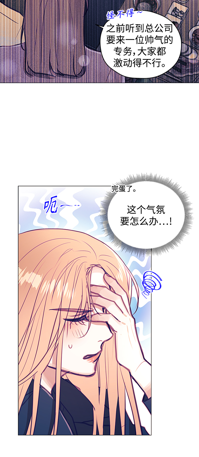 第42话5