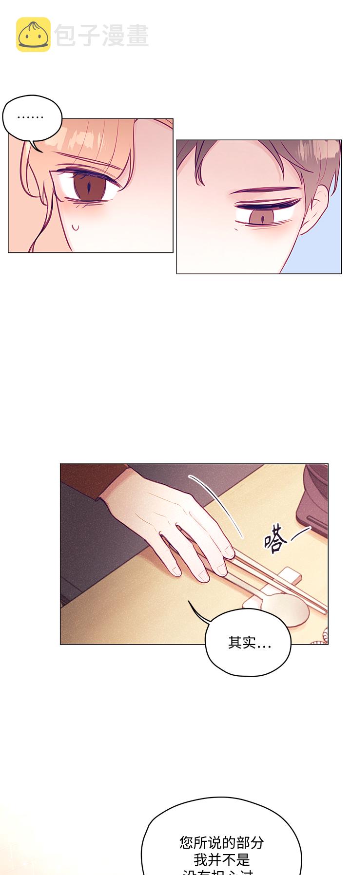 第11话7