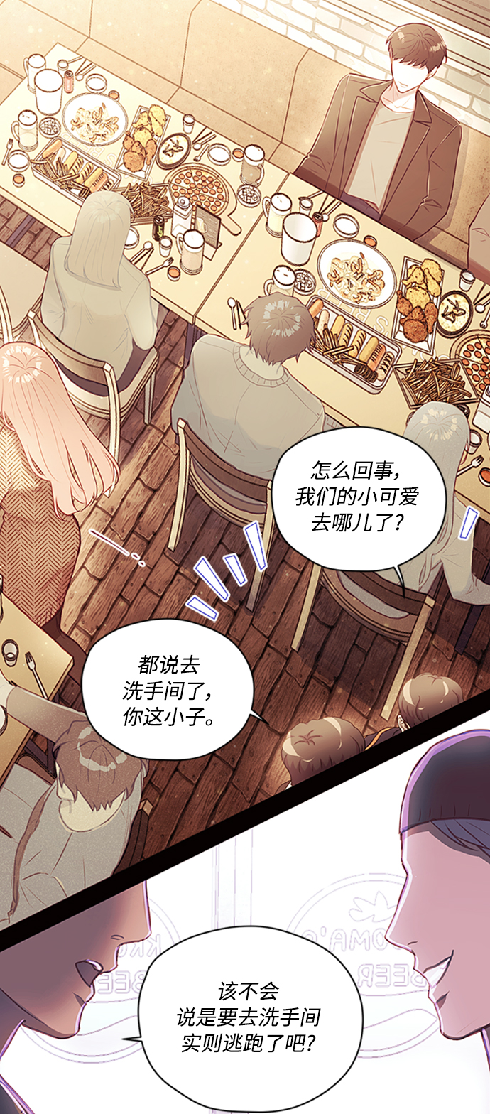 第46话6