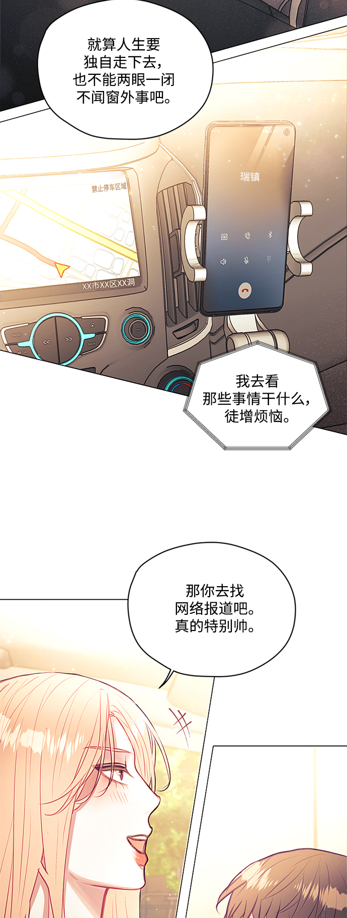 第43话19