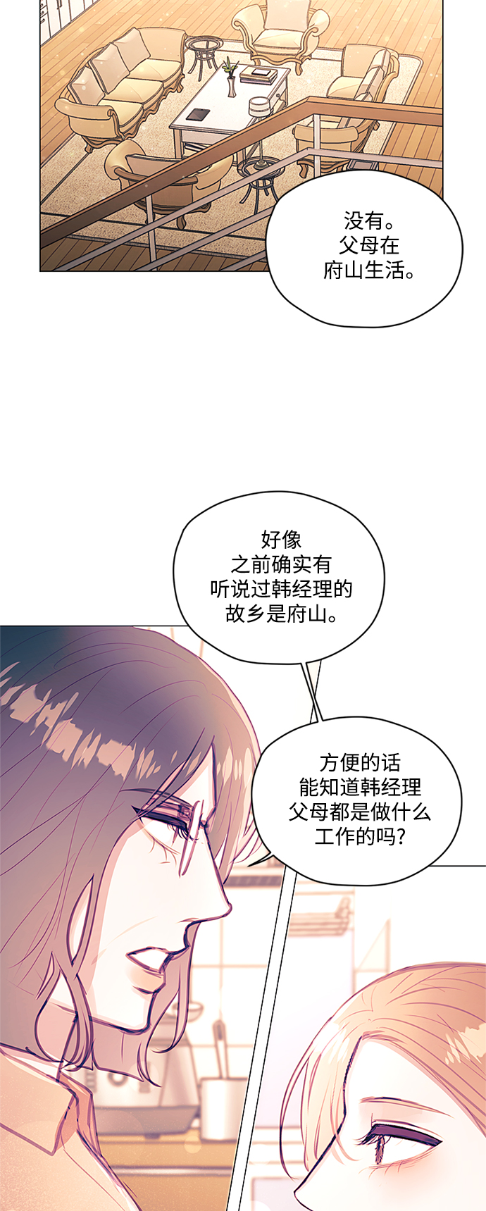 第34话30