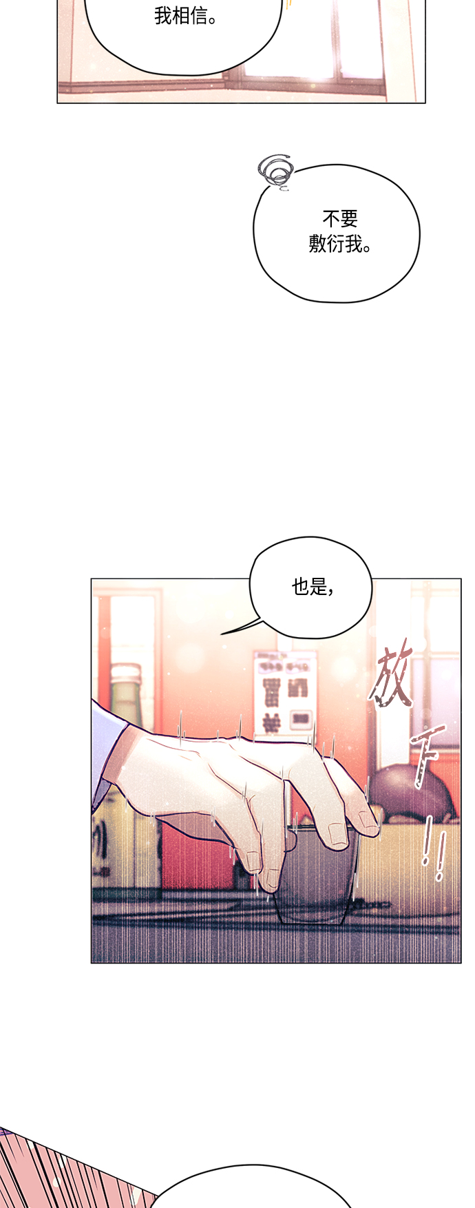 第8话10