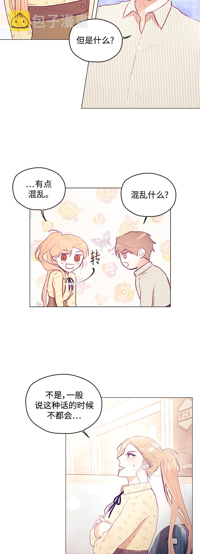 第19话26