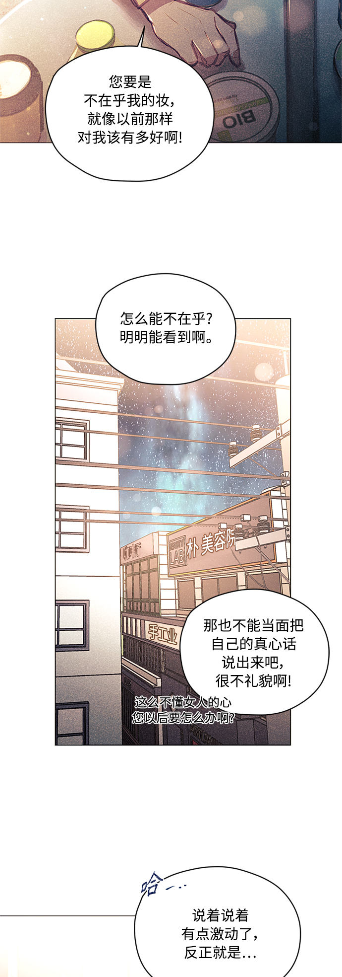 第18话37