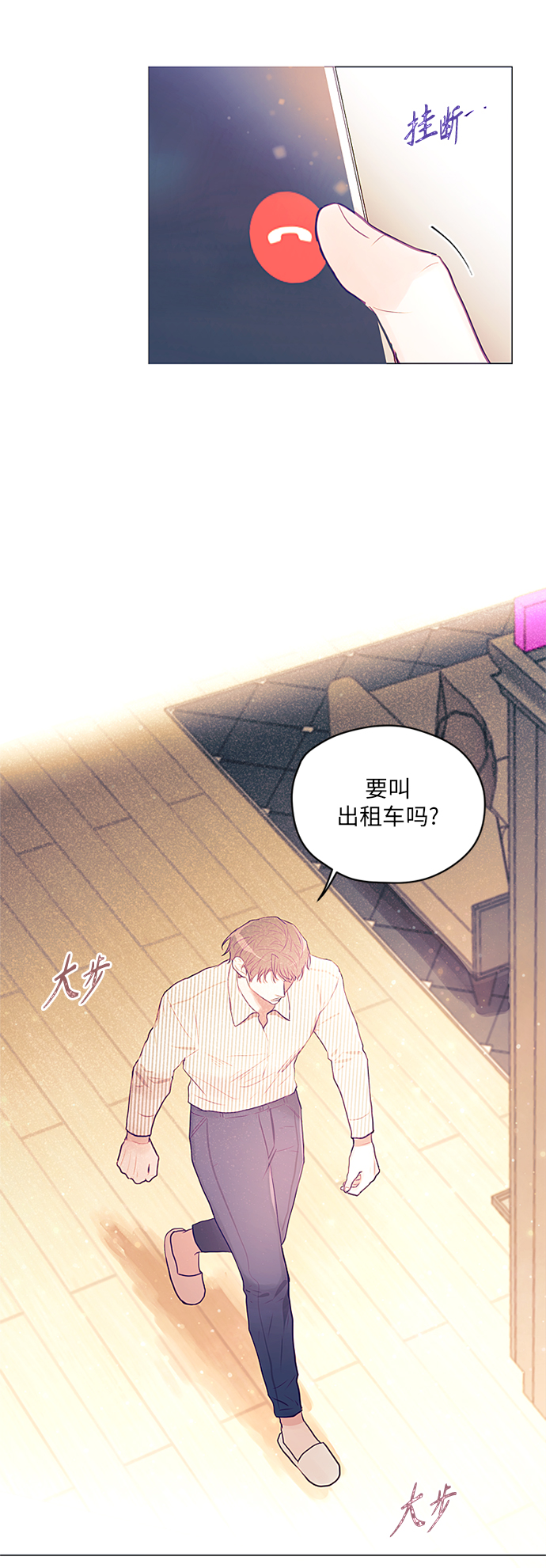 第17话11