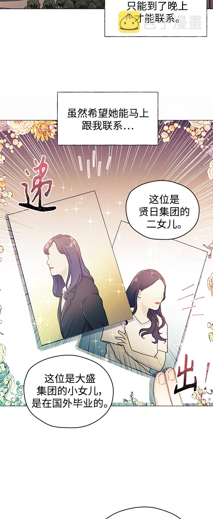 第45话2