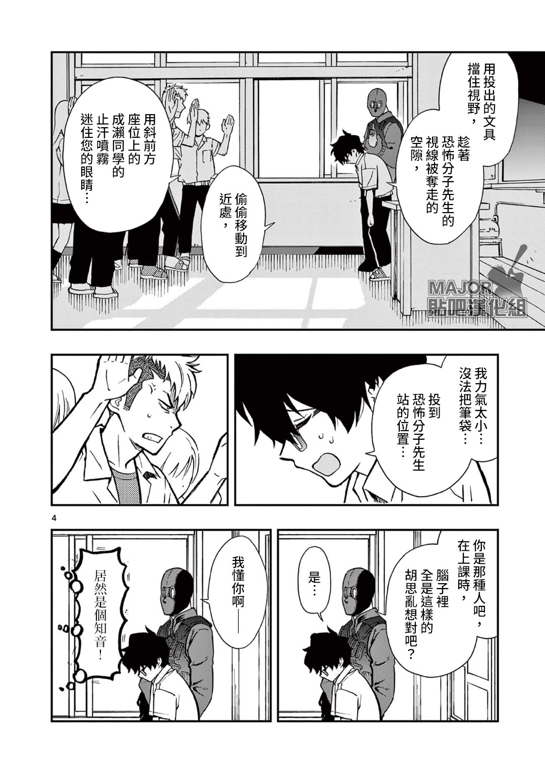 短篇5