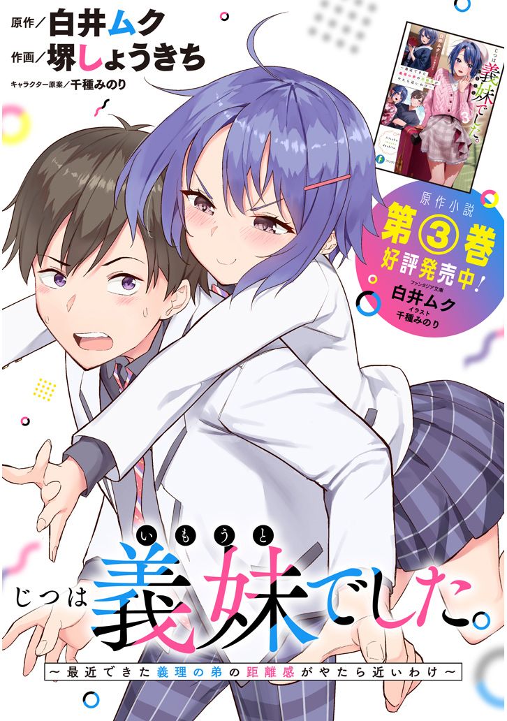 01话先行2