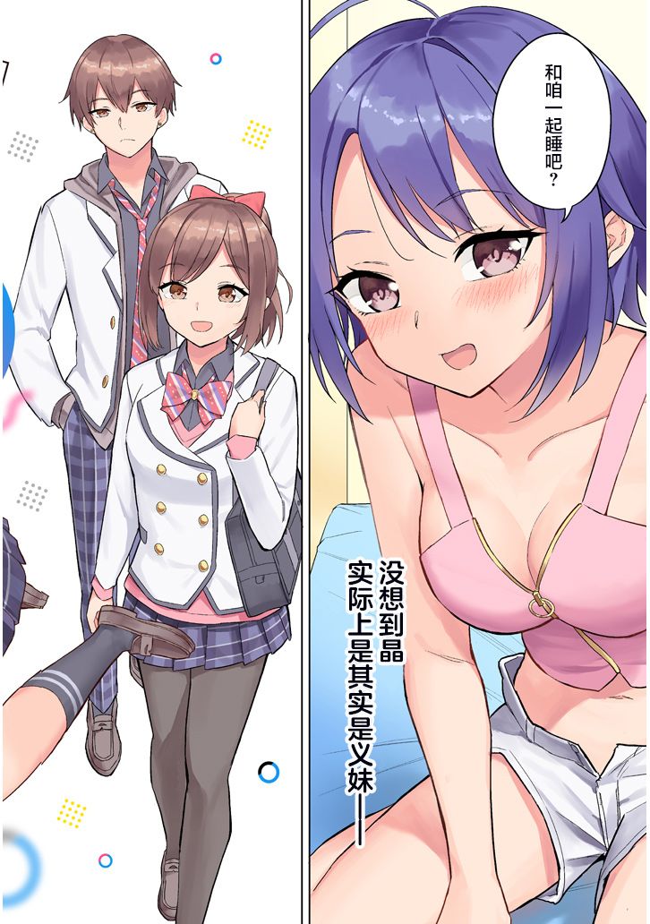 01话先行1
