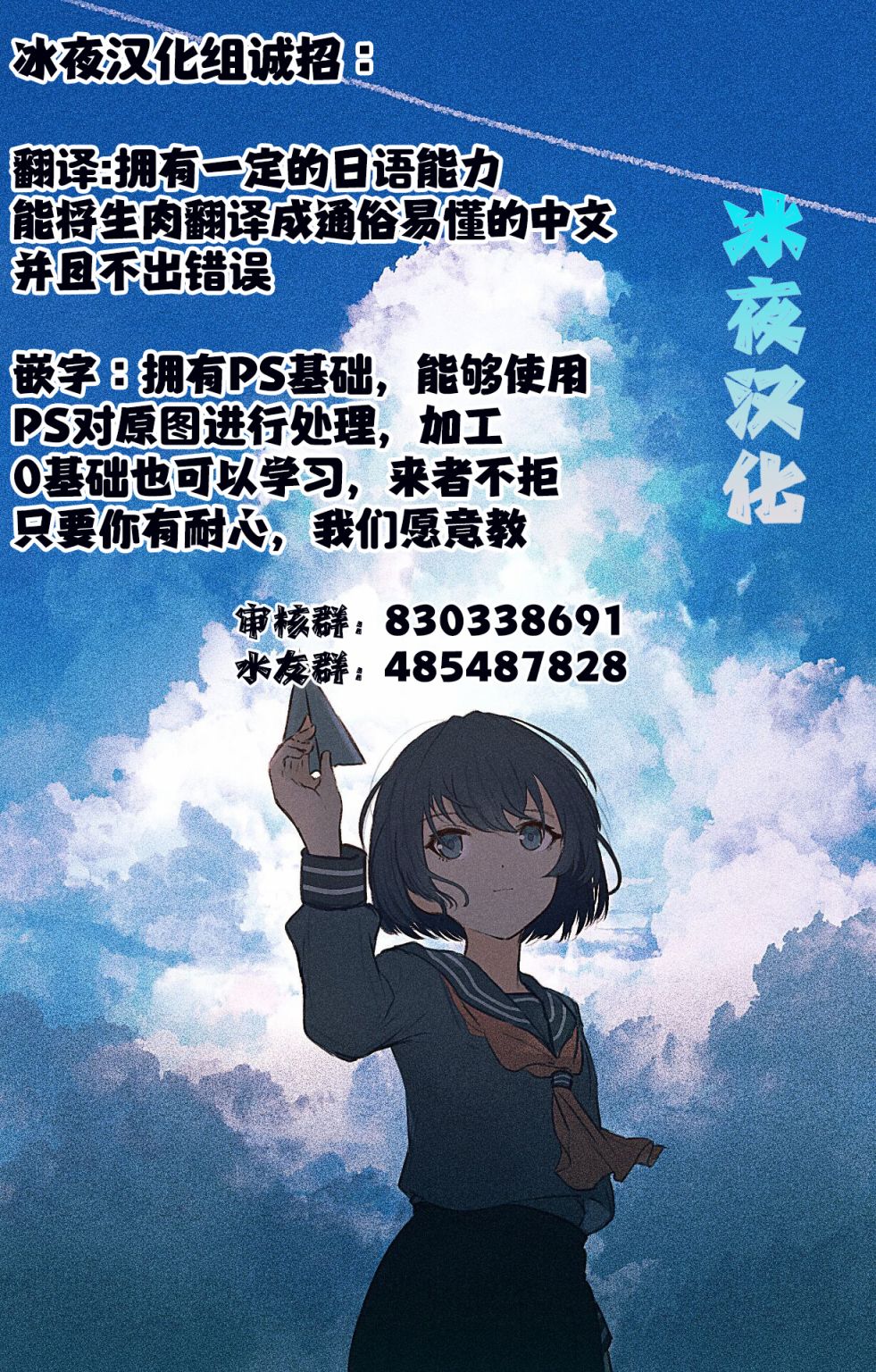 01话先行4