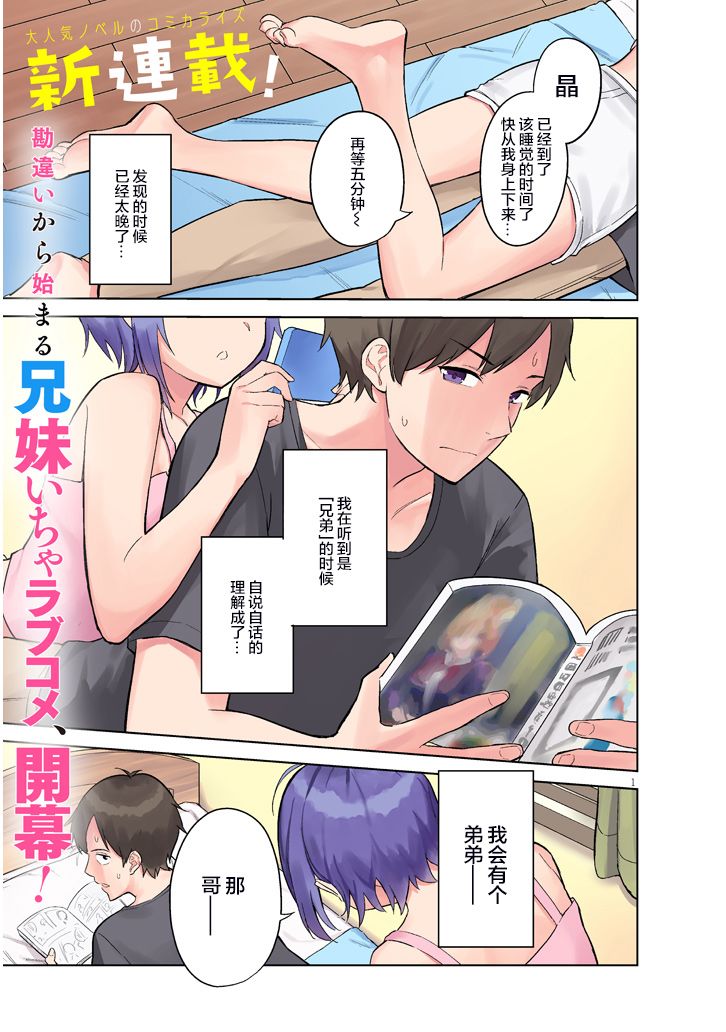 01话先行0