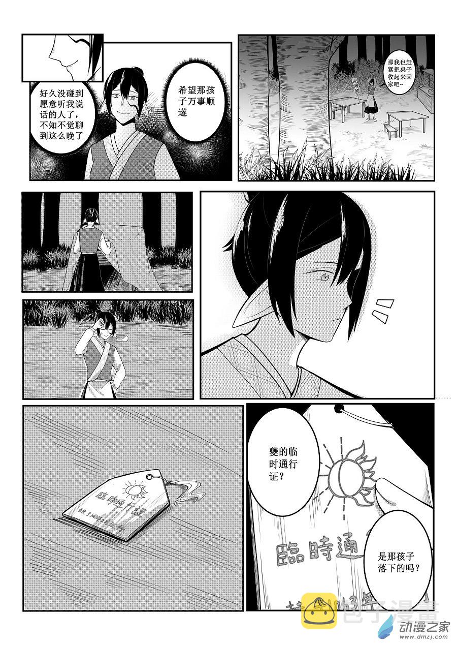 0016