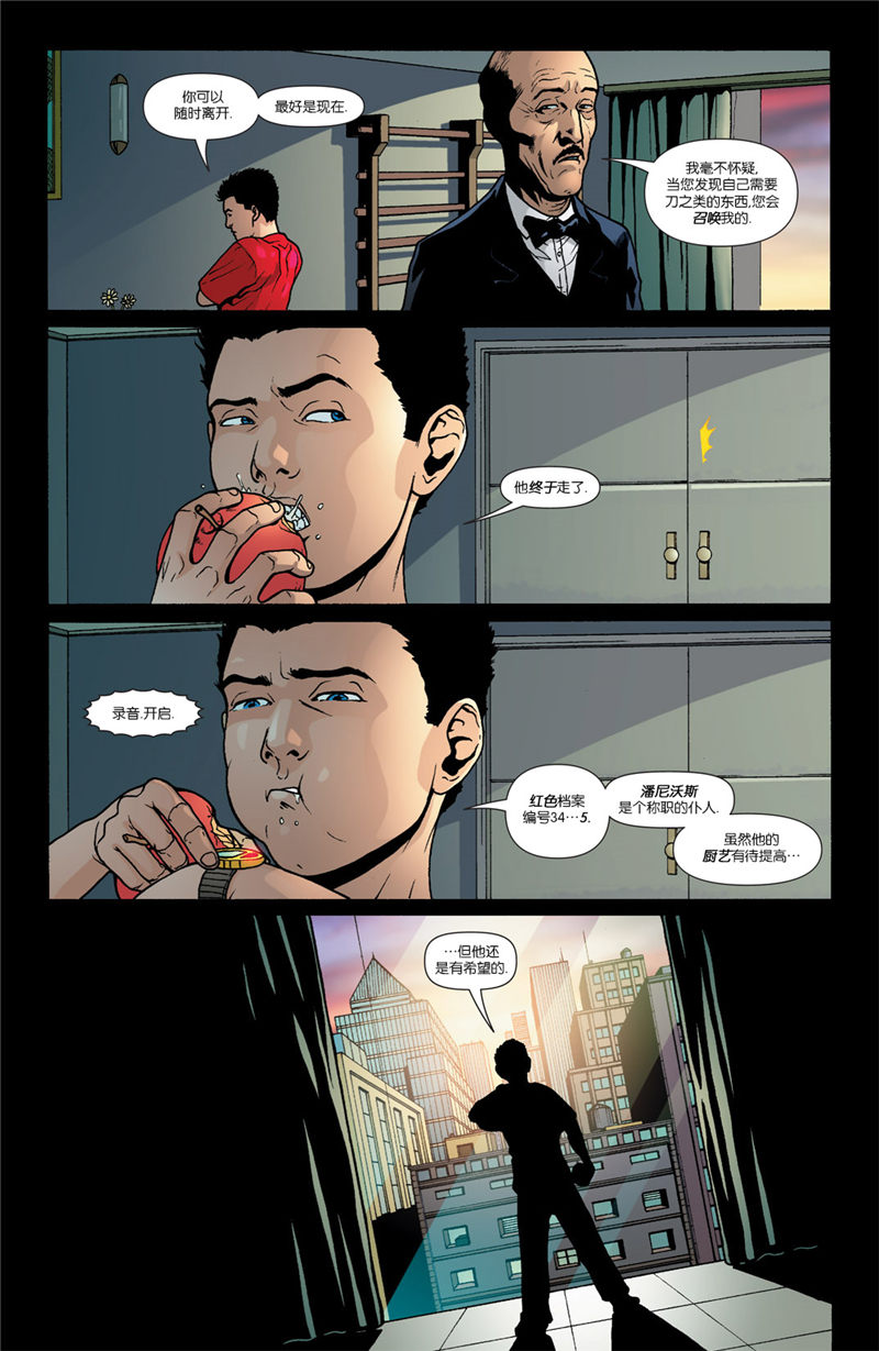 蝙蝠女V3漫画,第17卷5图