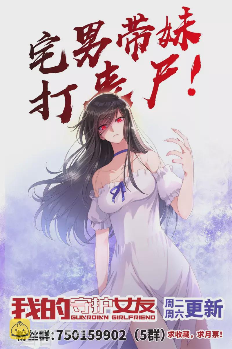 第352话75