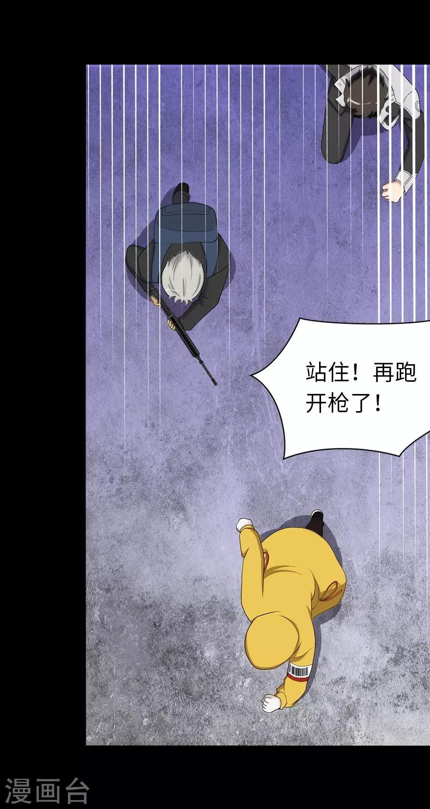 第115话2