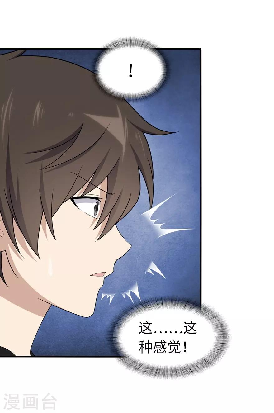 第117话34