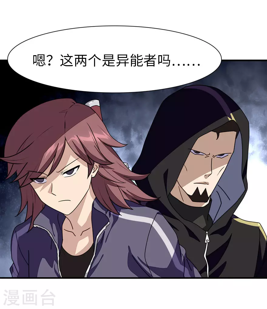第189话40