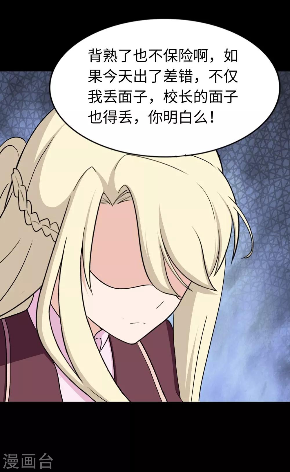 第180话46