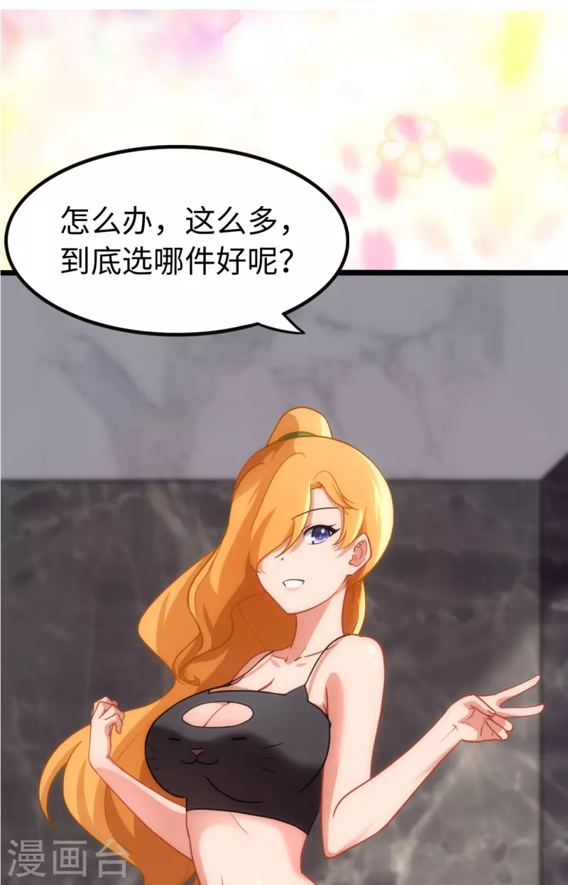 第310话36