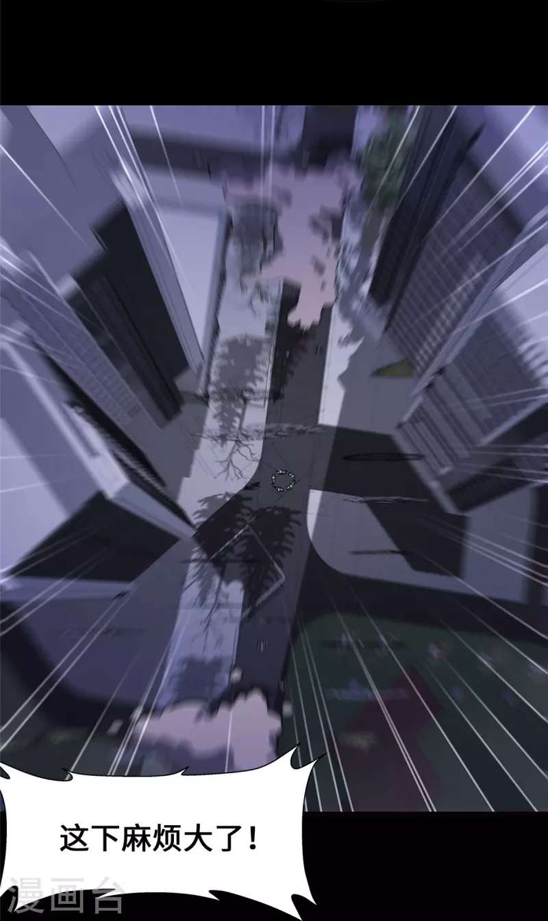 第338话61