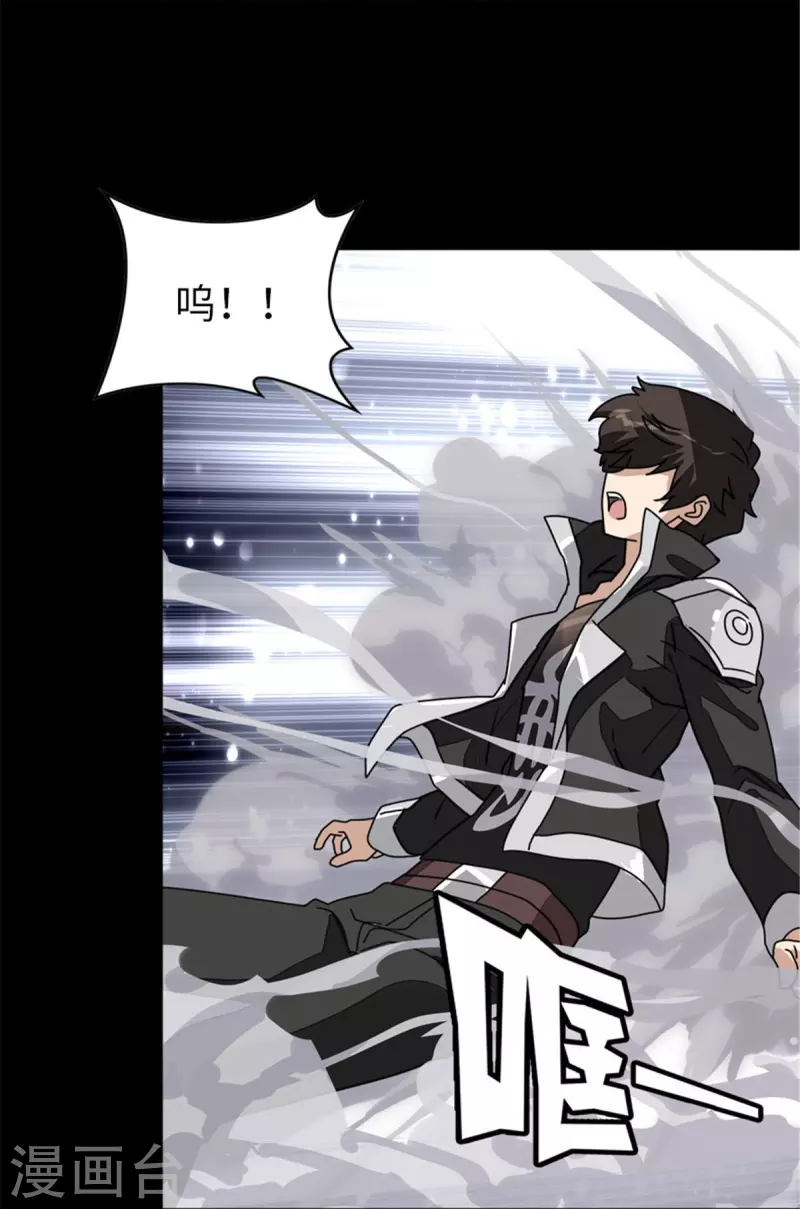 第268话16