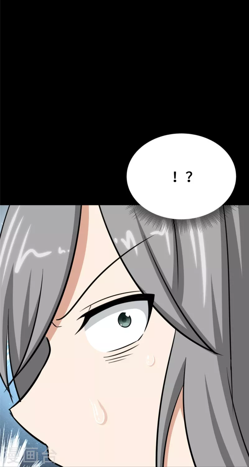 第332话29