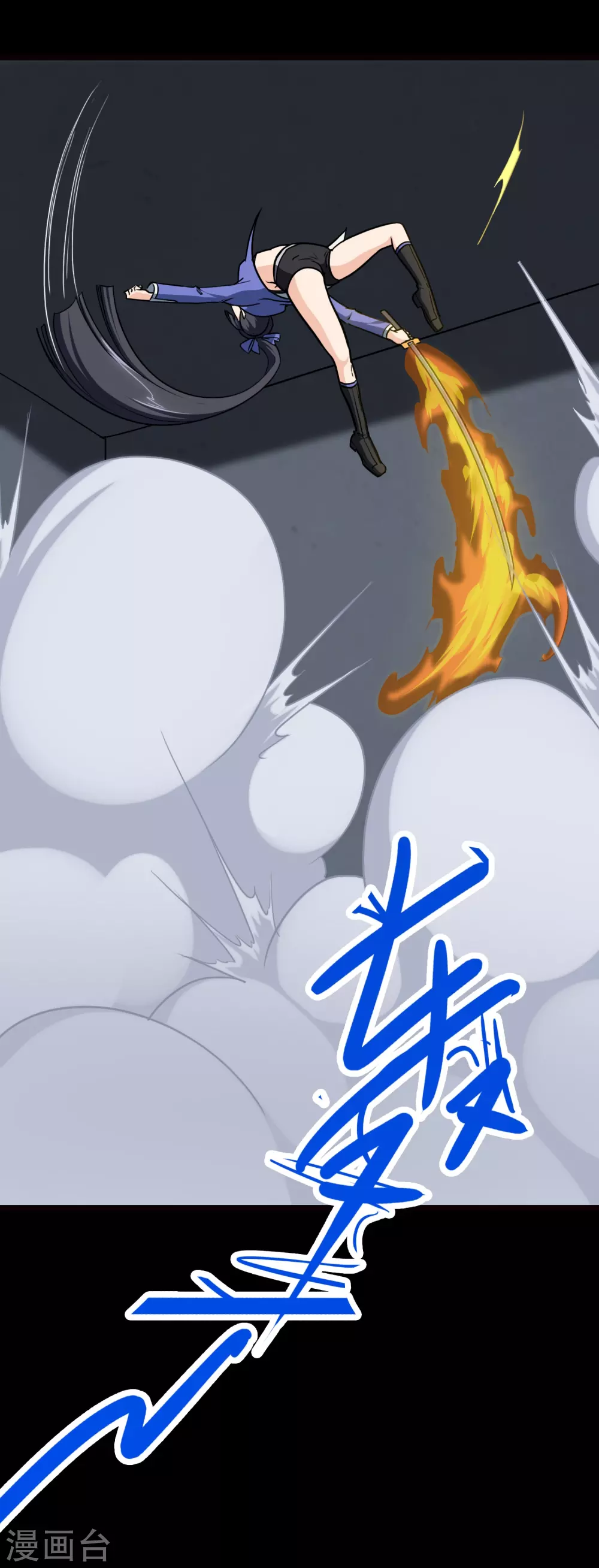 第209话3
