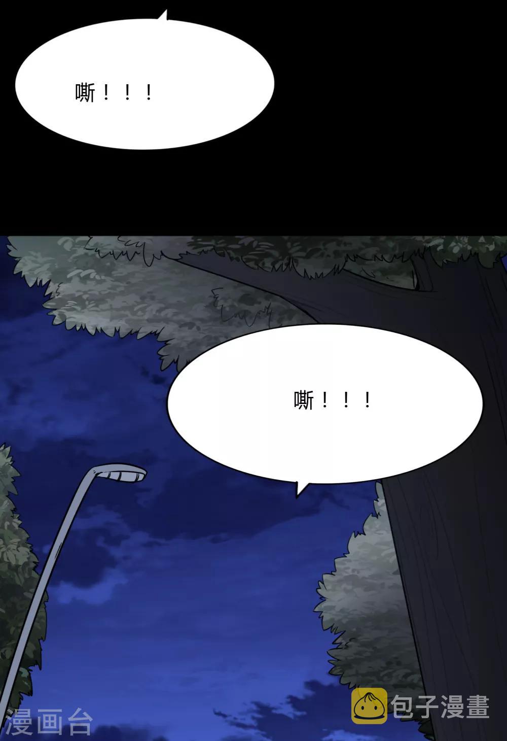 第163话12