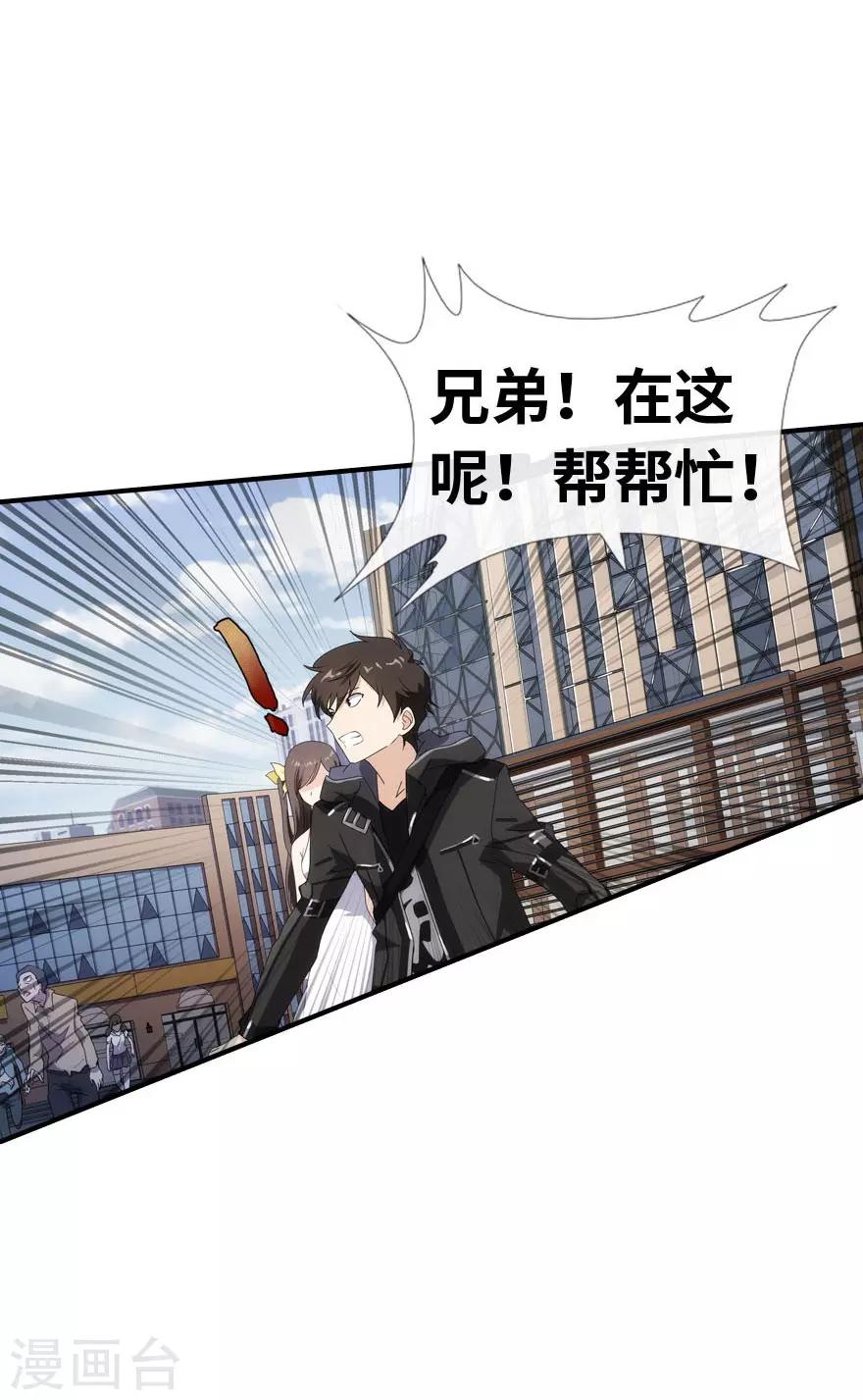 第6话44