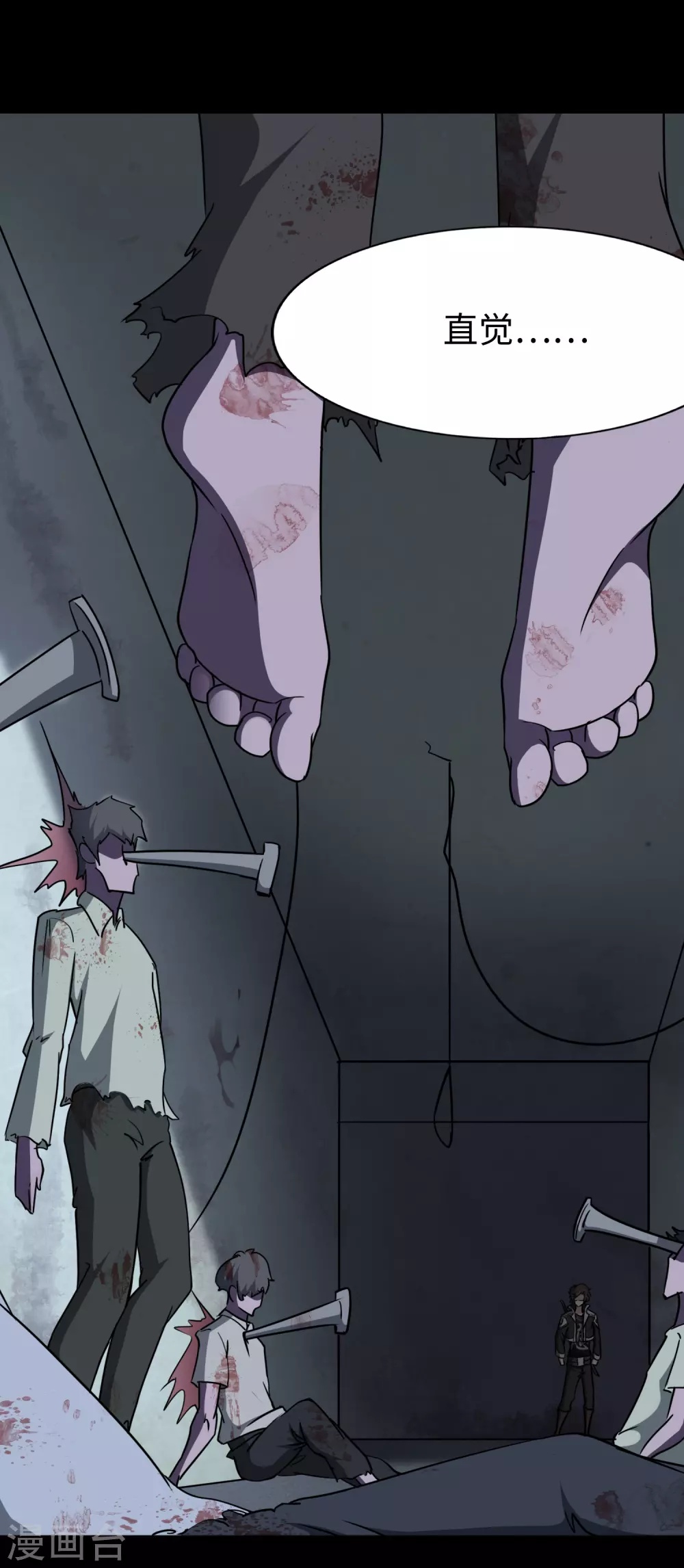 第187话60