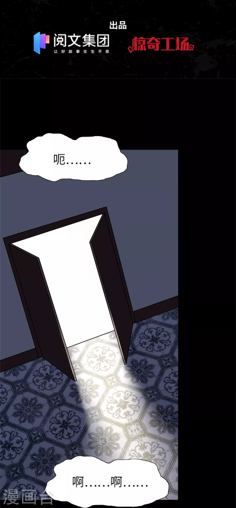 第281话1