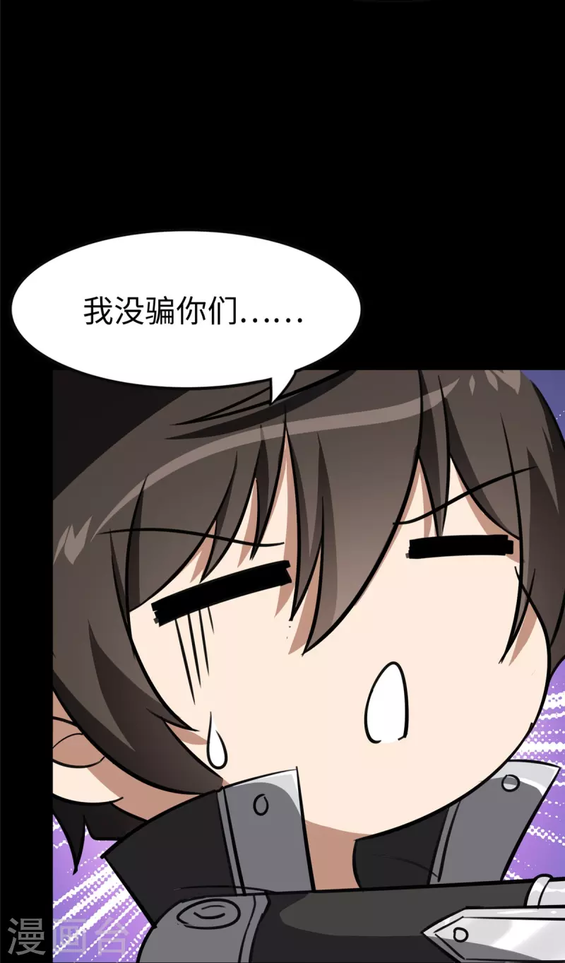 第322话19