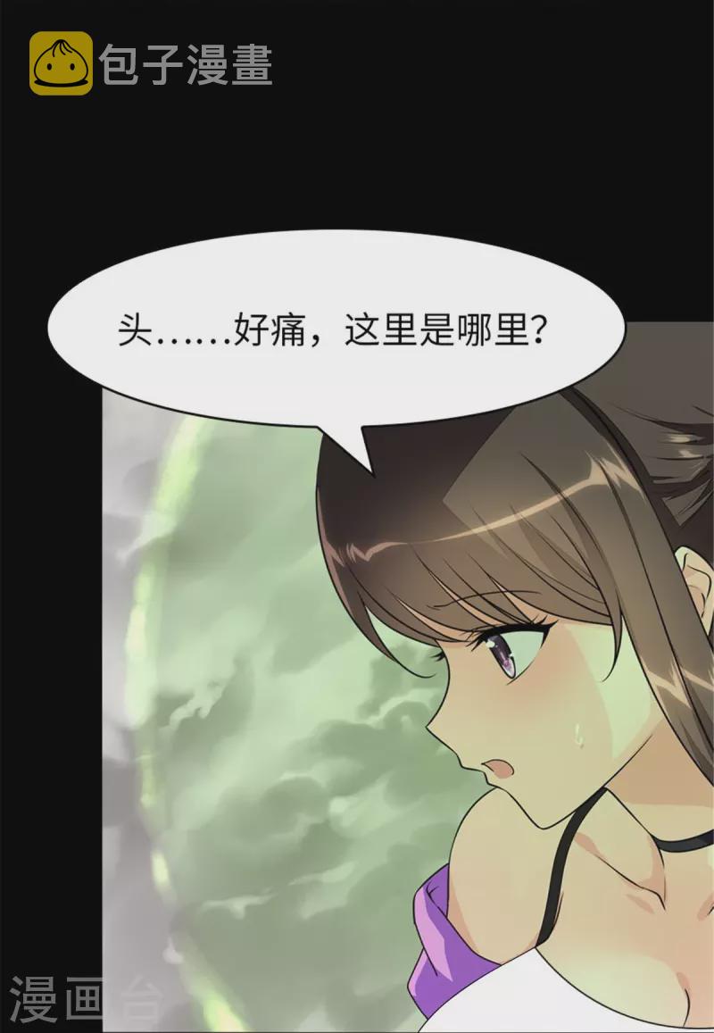 第361话2