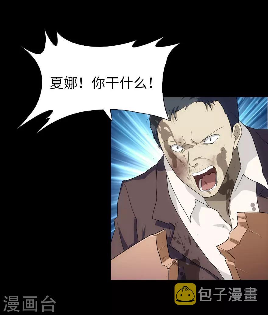 第18话30