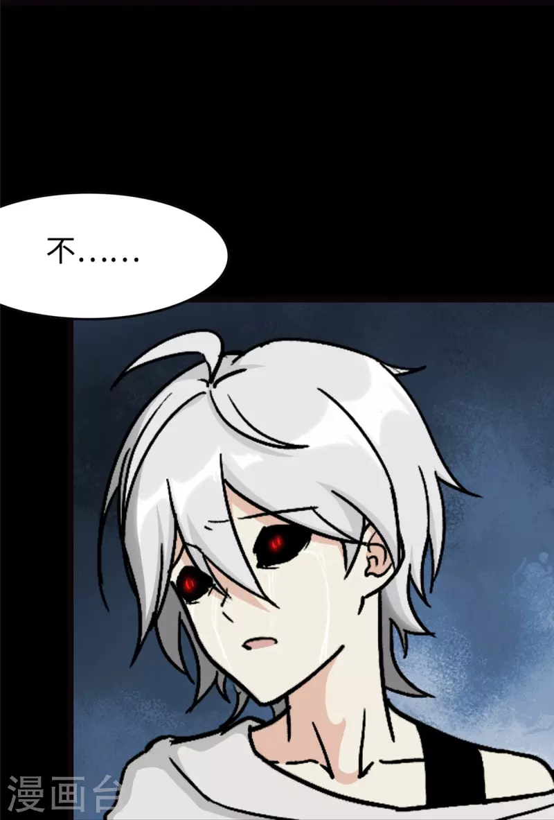 第274话16
