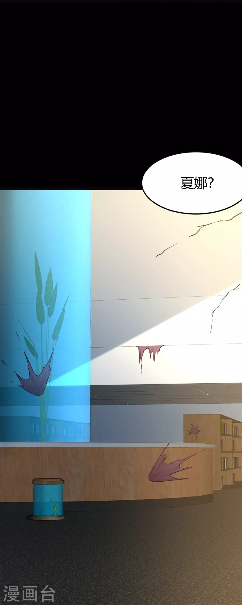 第280话7