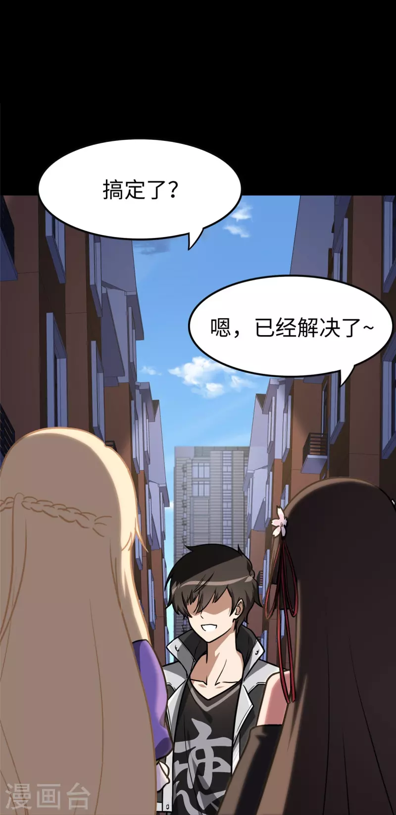 第291话42