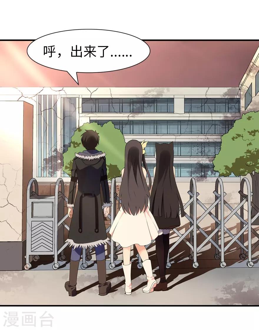 第83话50