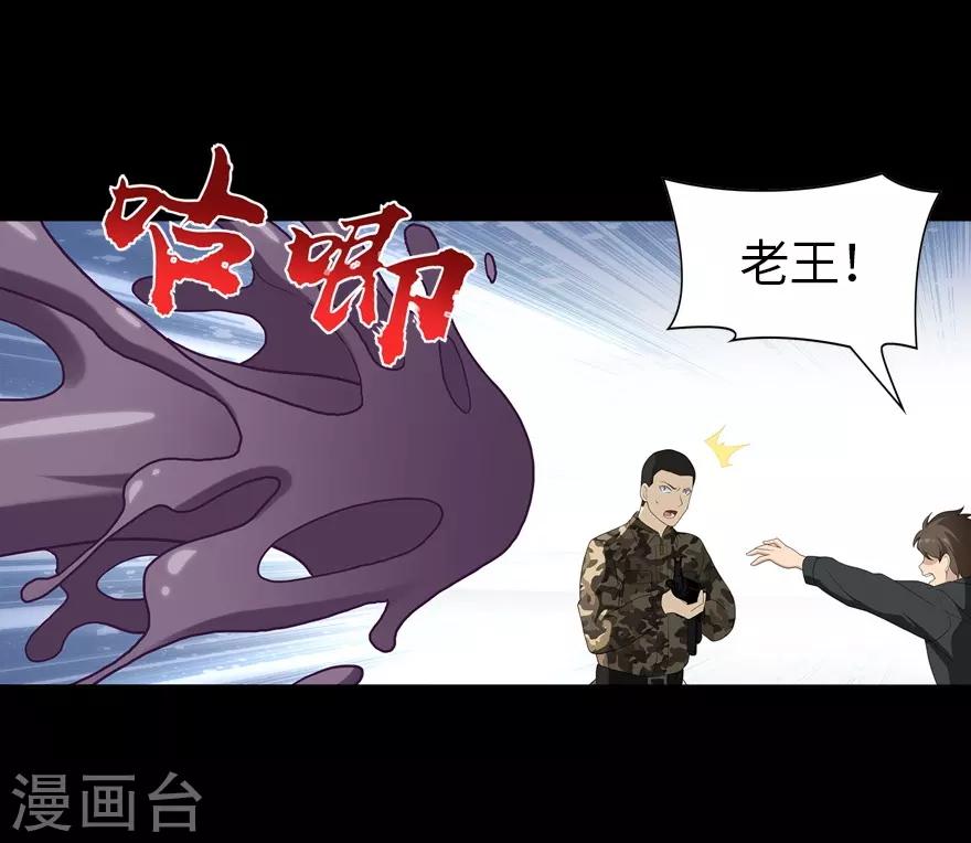 第134话14
